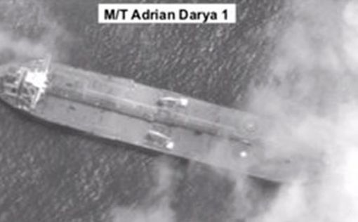 Иранский танкер обнаружен около базы ВМС Сирии