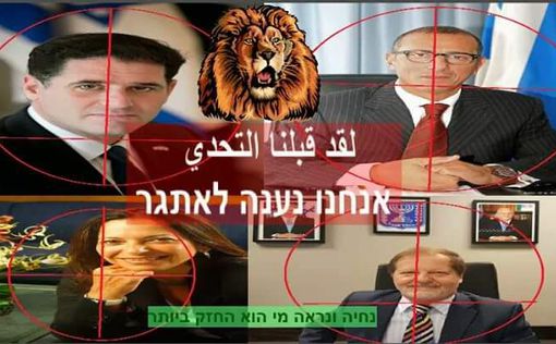 Израильские лидеры - под прицелом ХАМАСа