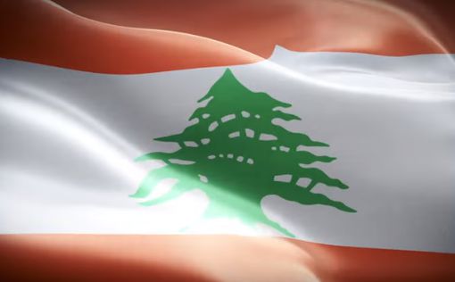 Ливан отказывается от инвестиций