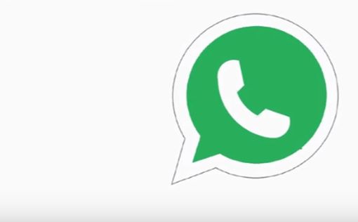 WhatsApp представил новую функцию