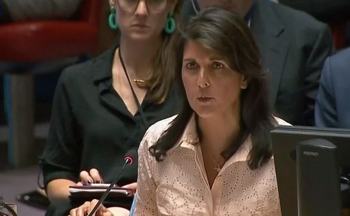 ООН проголосует по резолюции, осуждающей ХАМАС