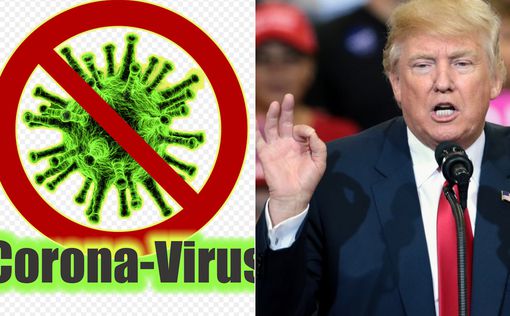 Трамп придумал, как остановить коронавирус