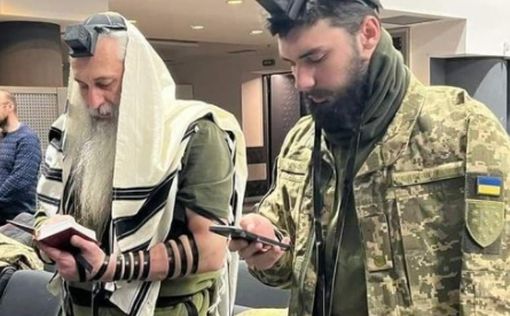 Украина: солдаты-евреи молятся перед боем