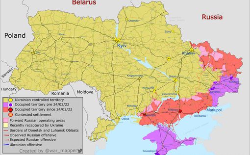 Карта обстановки на Востоке Украины за 7 мая