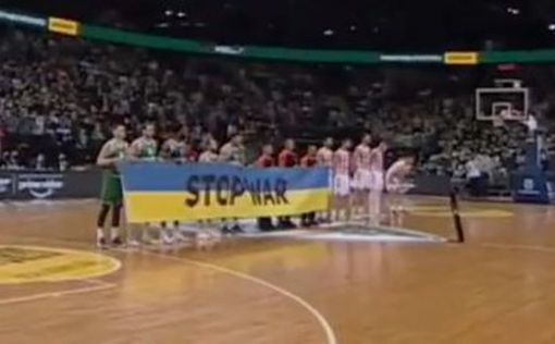 Сербские баскетболисты отказались поддержать Украину