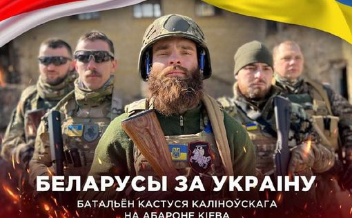 В Украине погиб командир белорусского батальона "Волат"