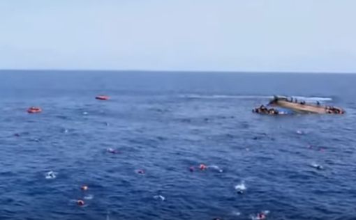 У французского побережья затонула лодка с мигрантами: десятки жертв