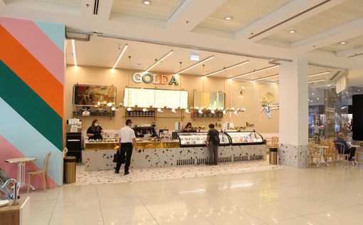 Сеть мороженого Golda открыла кошерный филиал в ТЦ Офер