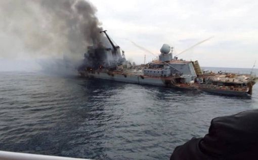 Bild: потоплена пятая часть Черноморского флота РФ