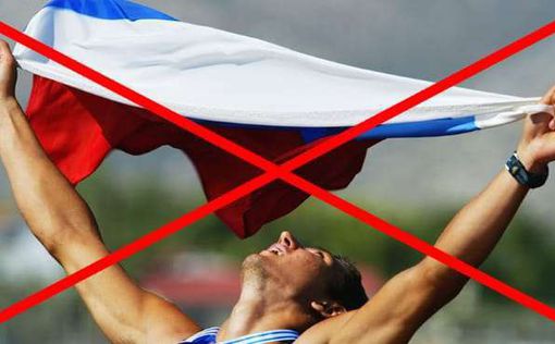 РФ и и Беларусь хотят лишить членства в международных спортивных федерациях