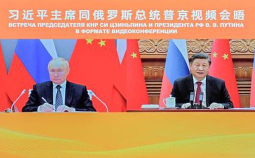 Bloomberg: Китай предоставляет России данные георазведки