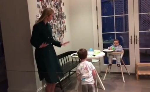 Иванка Трамп станцевала с детьми