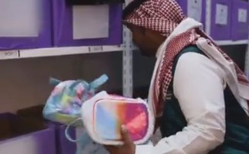 В Саудовской Аравии конфисковали "аморальные" игрушки