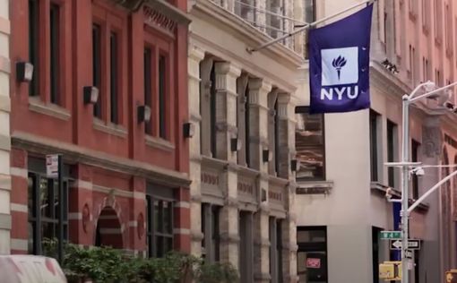 Антисемитизм в университете Нью-Йорка: подписано соглашение