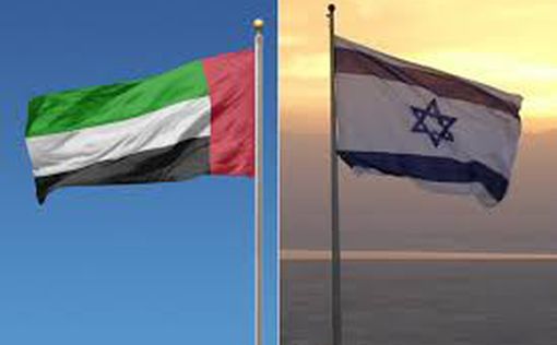 ОАЭ отменяют экономический бойкот Израиля