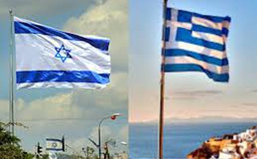 Греция и Израиль нацелены на укрепление сотрудничества