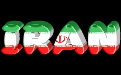 Иран: мы продолжим сокращать обязательства