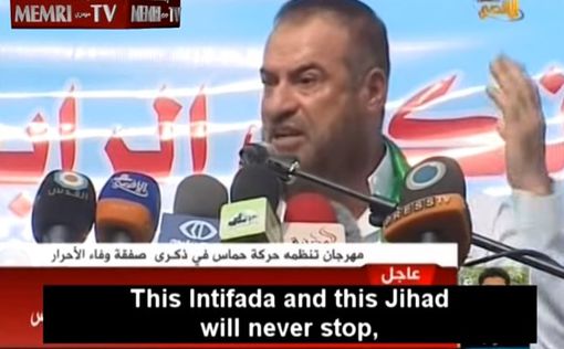 ХАМАС: Интифада никогда не закончится
