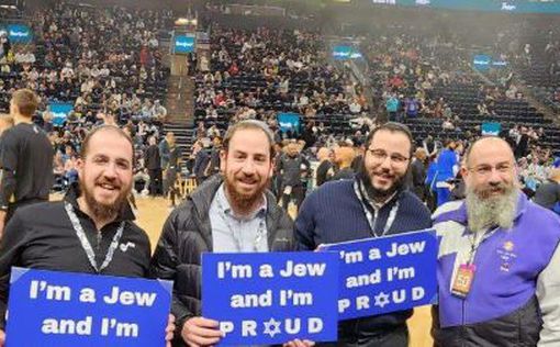 В США на баскетбольной игре раввинов заставили убрать плакаты “Я - еврей..."
