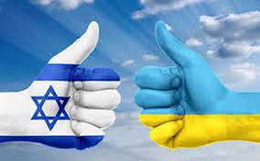 Освистанная Горбенко: "Я здесь с израильским флагом и горжусь этим"