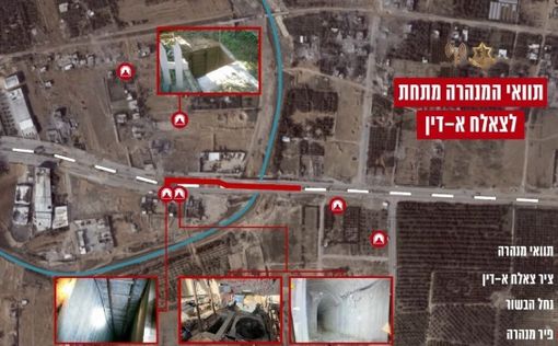 ЦАХАЛ взорвал туннель под "шоссе Аялон" Газы
