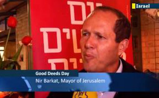 В Израиле отметили День добрых дел 2014