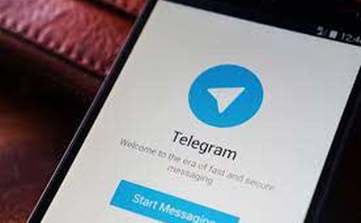 Telegram запустил новую функцию
