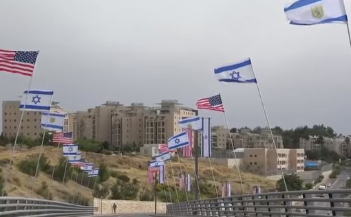 США объединят посольство в Иерусалиме с генконсульством