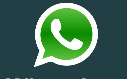 В WhatsApp появится новый способ авторизации