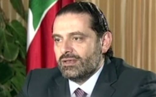 Харири: Хизбалла мешает формированию правительства