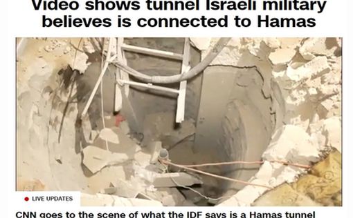 Какие международные СМИ не написали о террористическом тоннеле под Шифа