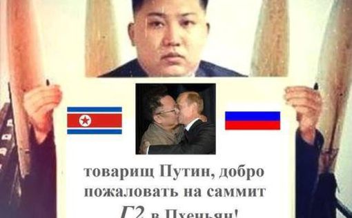 В Пхеньяне Путина без проблем могут повесить на каждом столбе: видео