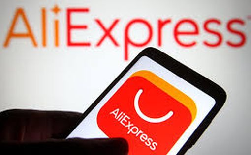 AliExpress возобновляет доставку в Украину