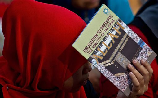 В Малайзии христианам запретили говорить слово ”Аллах”