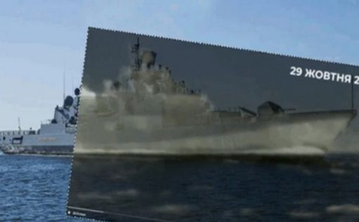 Поврежденный фрегат "Адмирал Макаров" отбуксирован