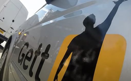 Gett Taxi выиграла тендер на предоставление услуг из Бен-Гурион