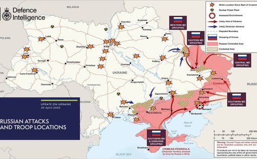 Карта обстановки в Украине на 30 апреля