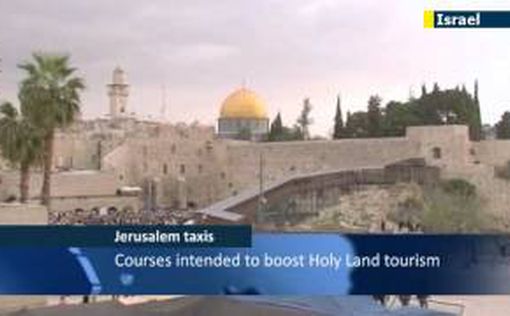 Таксисты в Иерусалиме заговорят на английском