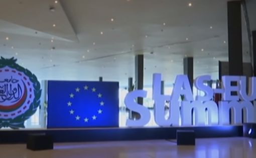 Впервые в истории: Лидеры ЕС и ЛАГ провели совместный саммит