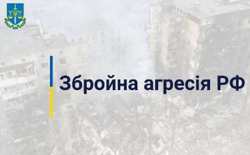 161 ребенок погиб в Украине