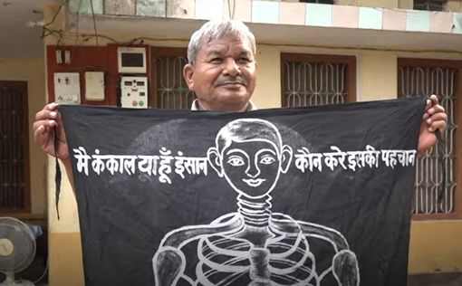Индийский "мертвец" 18 лет доказывал, что он живой