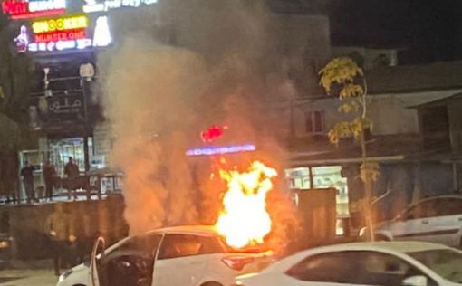 В Негеве сожгли автомобиль журналиста Гаарец