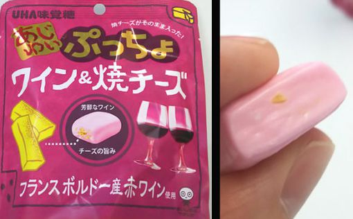 В Японии появились конфеты со вкусом вина и сыра
