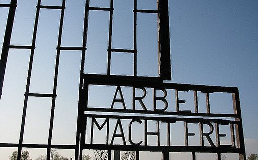 Новая система поддержки одиноким жертвам Холокоста