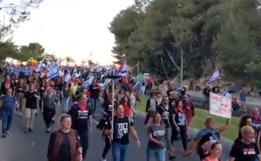 Демонстранты идут на Бальфур: видео