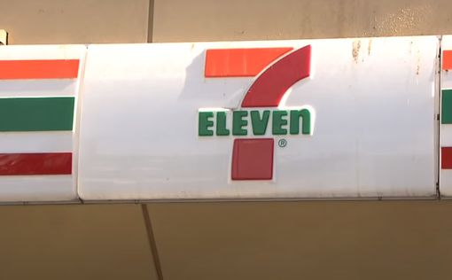 Сеть магазинов 7-Eleven появится в Израиле