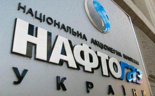 "Нафтогаз" готов выплатить "Газпрому" $4 млрд