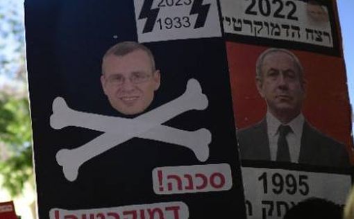 Ярива Левина "вписали" в символ СССС на Марше Гнева в Тель-Авиве
