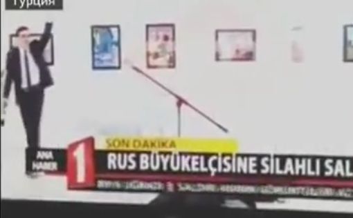 Известны подробности о личности убийцы посла РФ в Турции