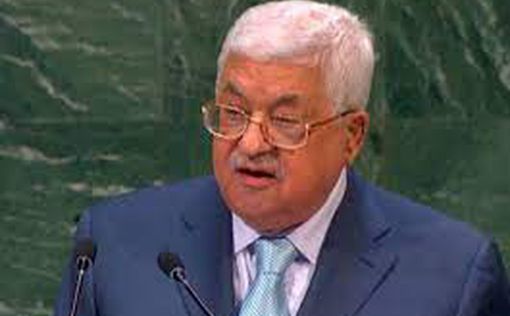 Аббас - США и Израилю: Оставьте нас в покое